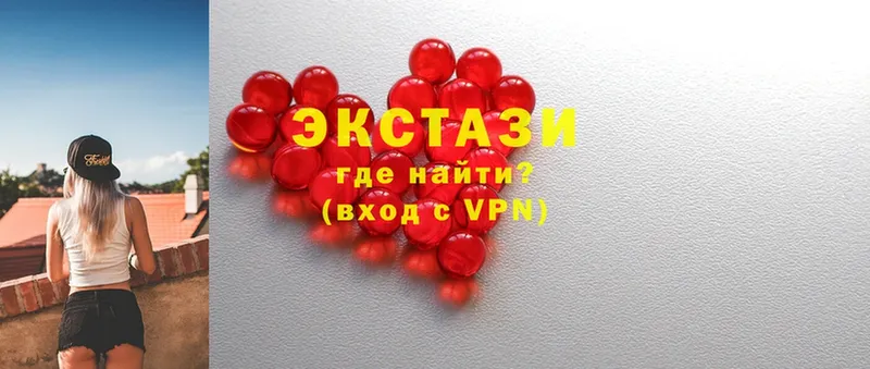 Ecstasy mix  Пошехонье 